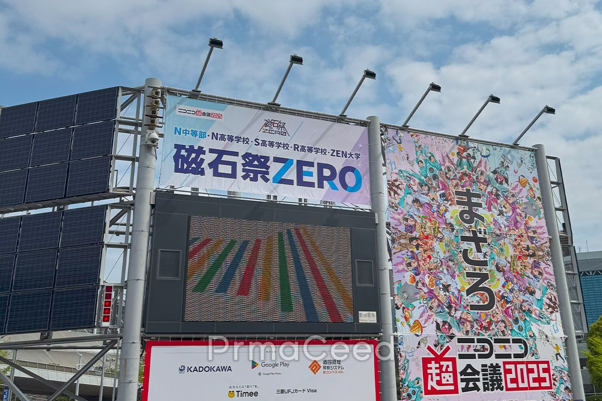 「日本一の文化祭を実現したい」10代の挑戦を応援～磁石祭ZEROに参加しました～