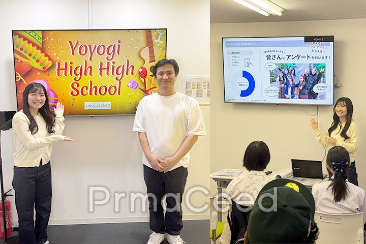 代々木グローバル高等学院 様
