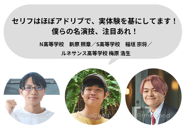 N高等学校 卒業　青木 優輝