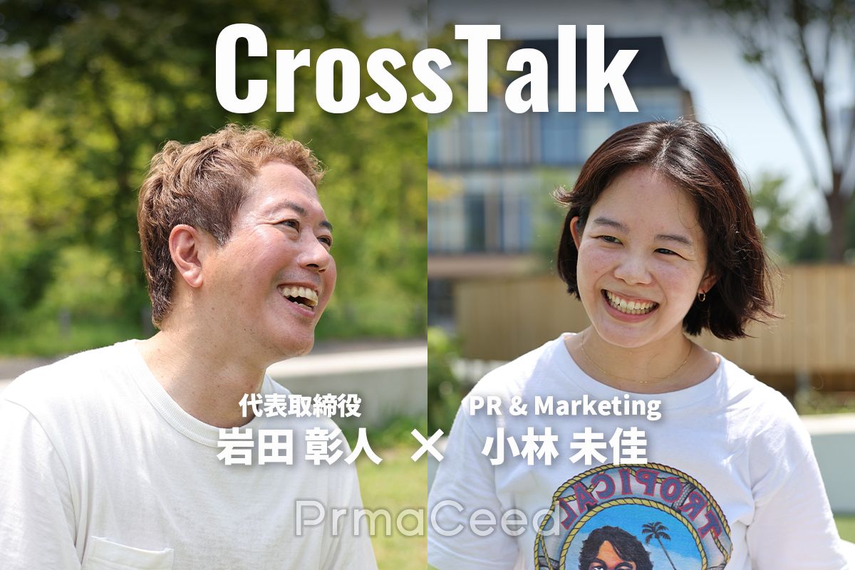 社員の個性と会社の特性を活かし、どんなVALUEを提供できるのか