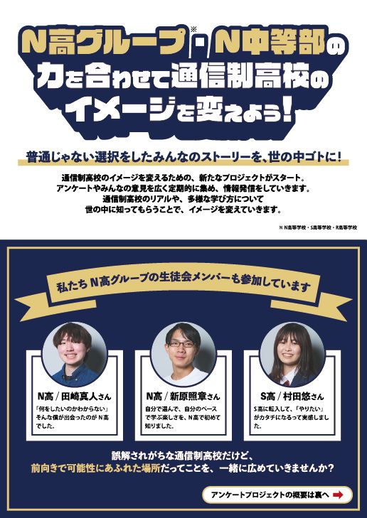 チラシ